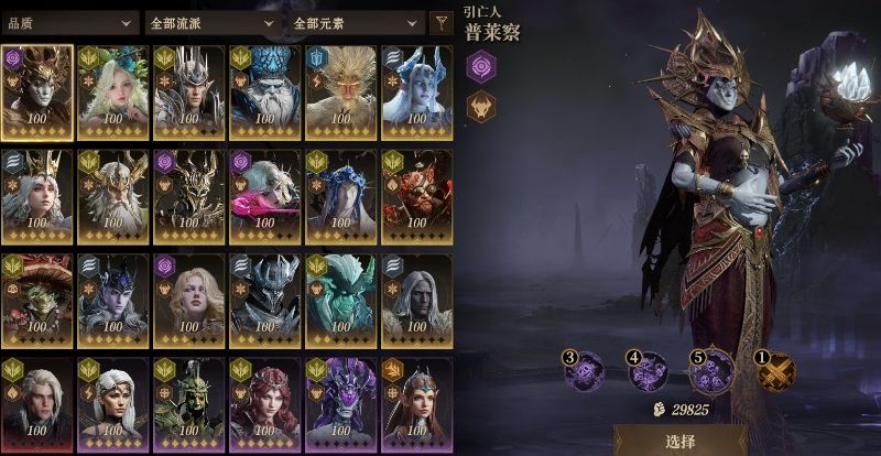辅助六选一 有必要再捞个谁么? 2