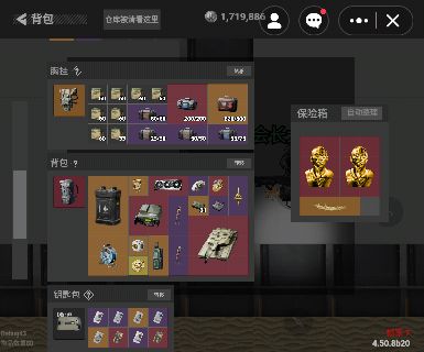 666航天基地总裁会客厅这么有钱的吗? 2