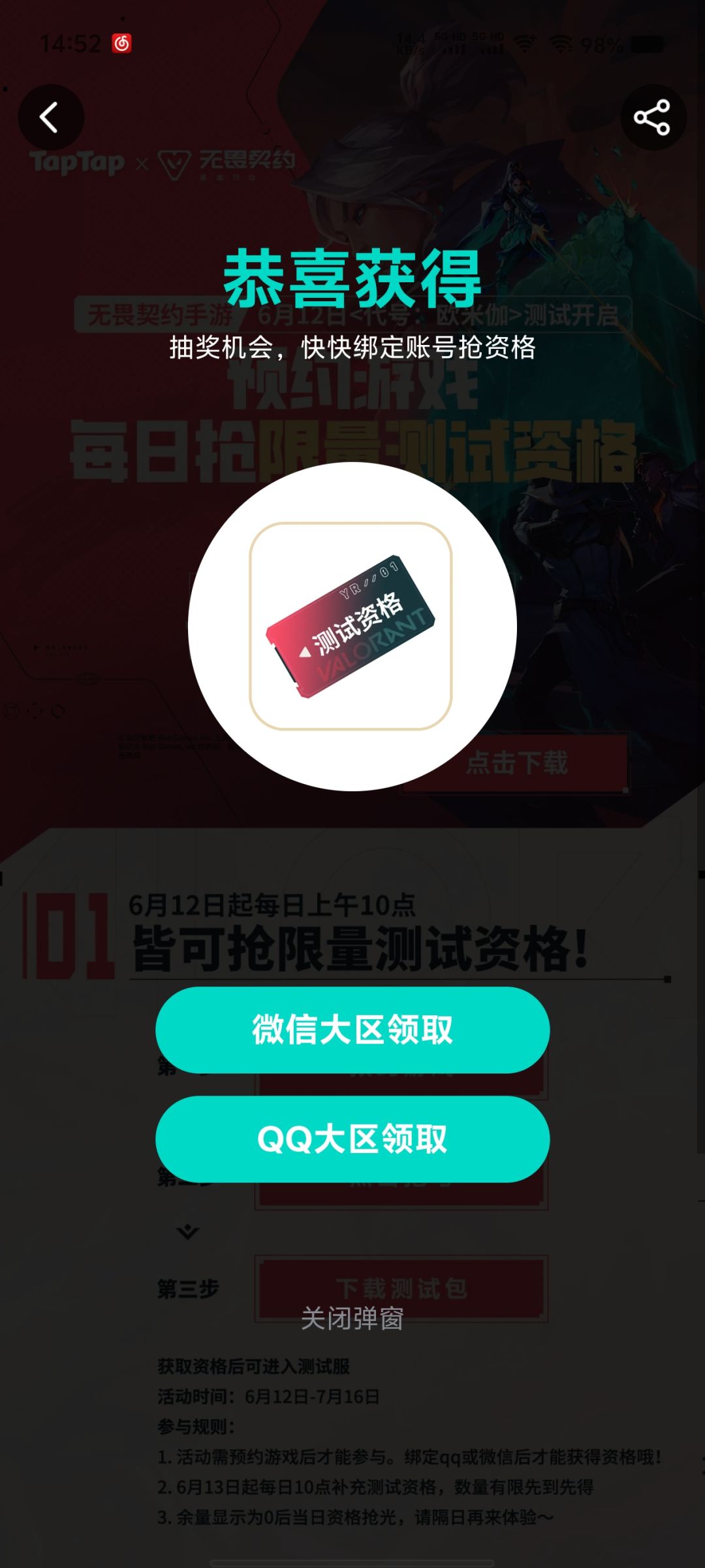 求助 1