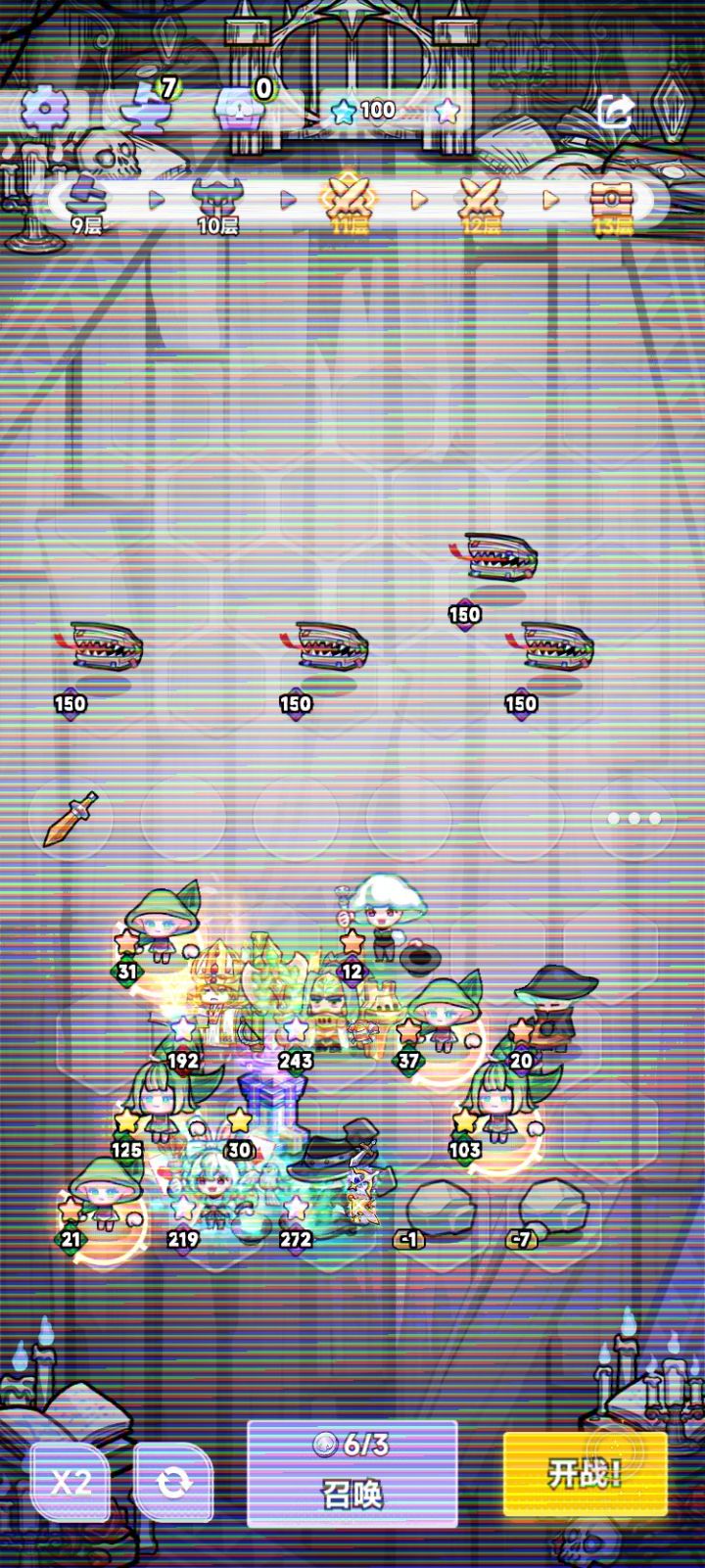 对局分享截图
