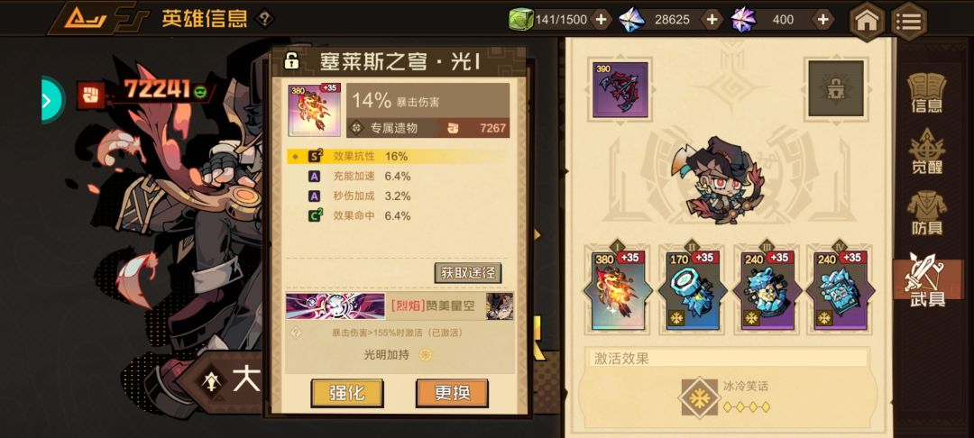 策划自己看看设计了个啥 2