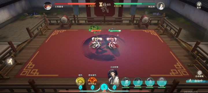 论剑不能手动,强制自动截图