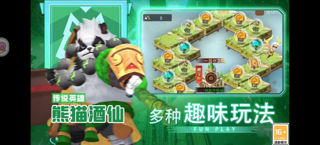 动态图片 2