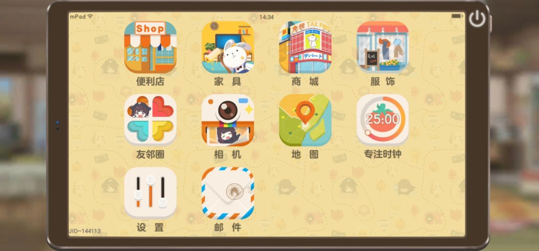 动态图片 2