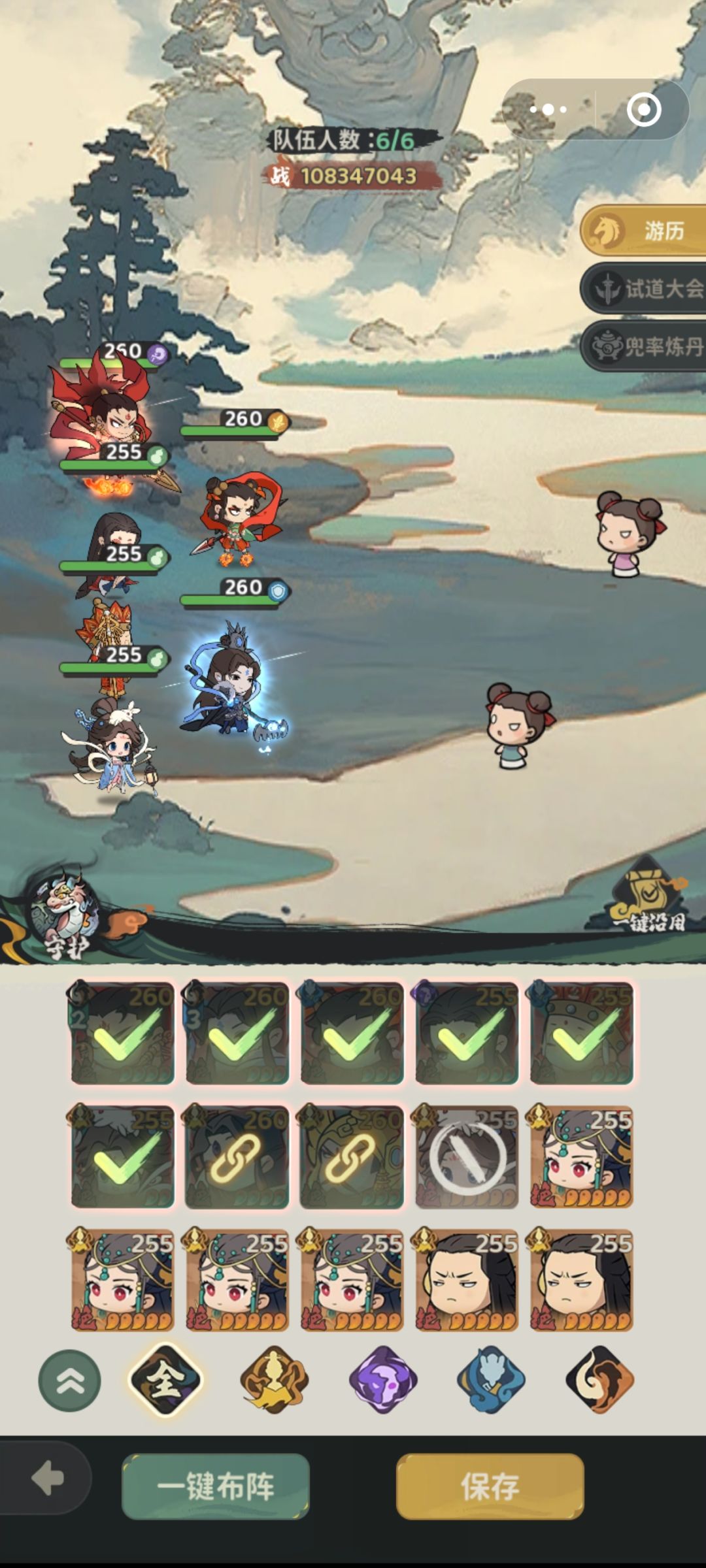 4保2还是5保1 2