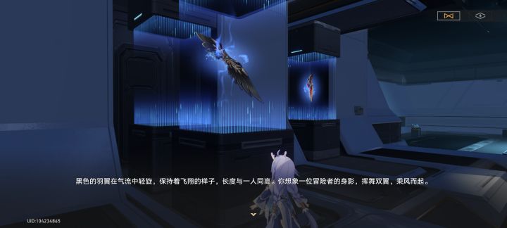 介不是风之翼吗截图