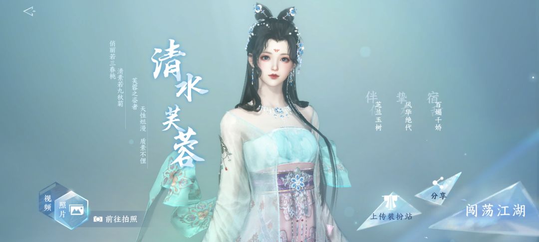 T死了素问玩家如何巧妙回答 1