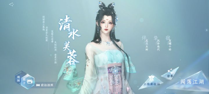 T死了素问玩家如何巧妙回答截图