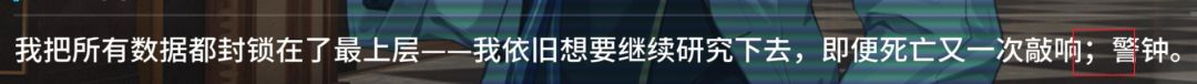 文案放出来之前不校对吗? 3