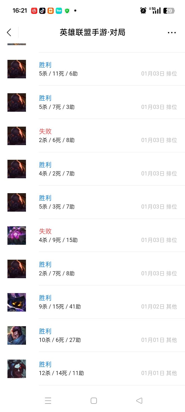 塞恩才是版本答案啊 2