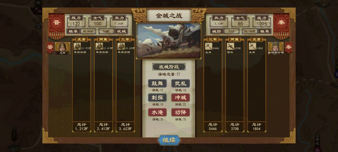 我说怎么打都打不过,这多多少少带点离谱。 1