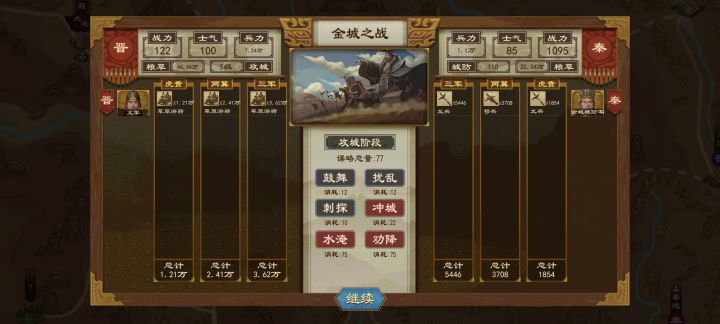 我说怎么打都打不过,这多多少少带点离谱。截图