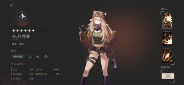 TO国家队前中期养成攻略