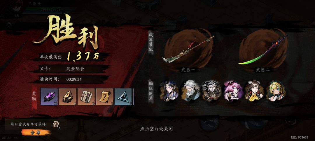 打卡!我的日常闯关! 1