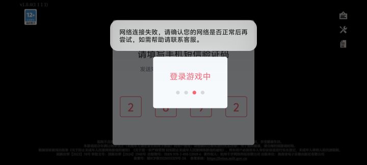 怎么评价二游的炸服传统截图