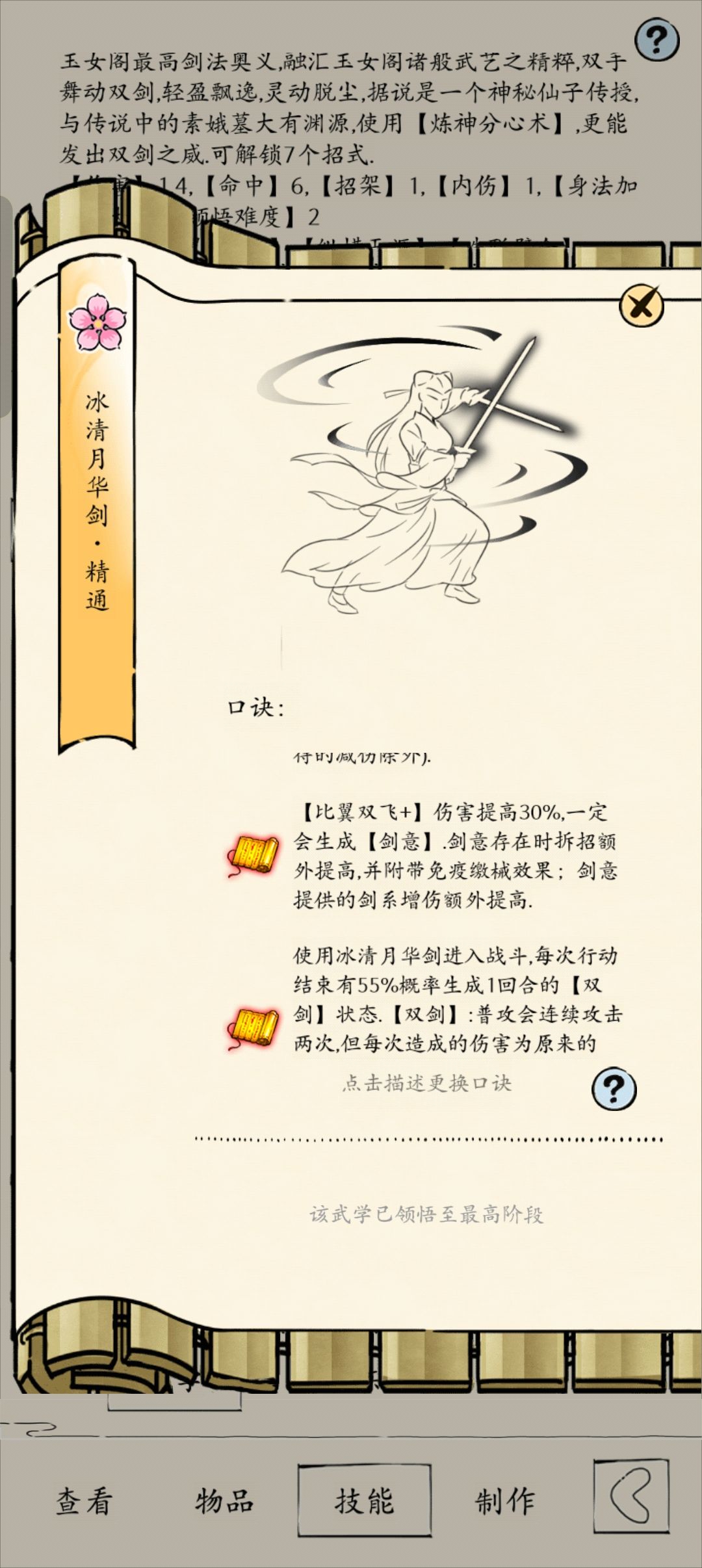 萌新求问 3