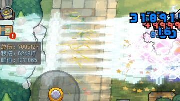 领主加点-3周目无橙装，100万+伤平民化