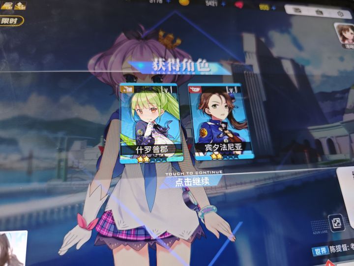 卡了截图