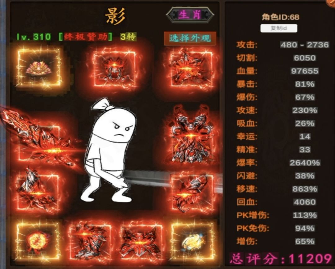 动态图片 1