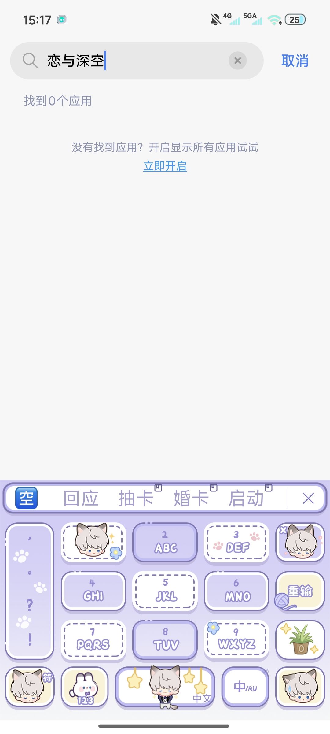 买时长?有病吧 2
