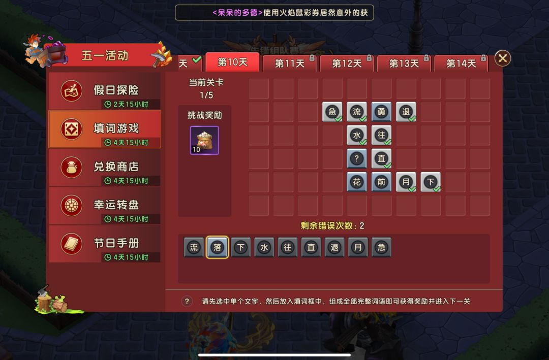 五一活动⑩ 1