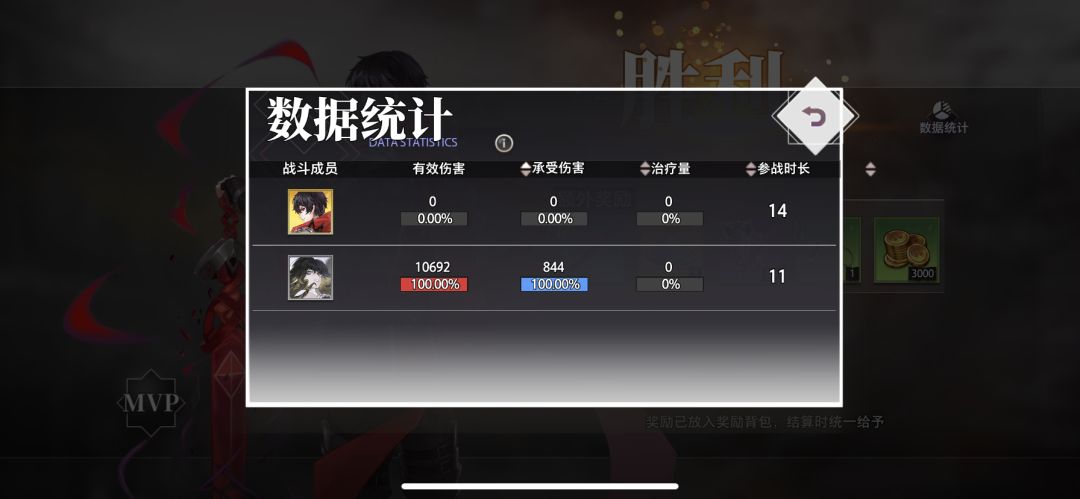 Bug2 1