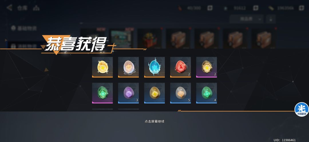 30个心智泡 1
