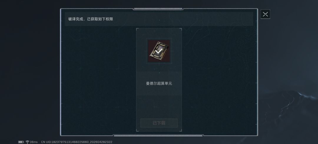 手游找固排,二等一 1