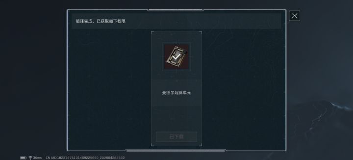 手游找固排，二等一截图
