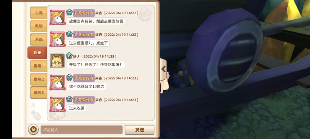 动态图片 3