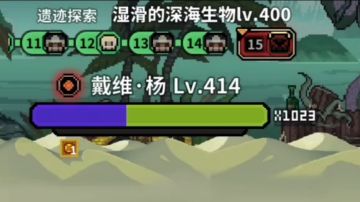 都是什么误人子弟的攻略，今天我教你们玩游戏！