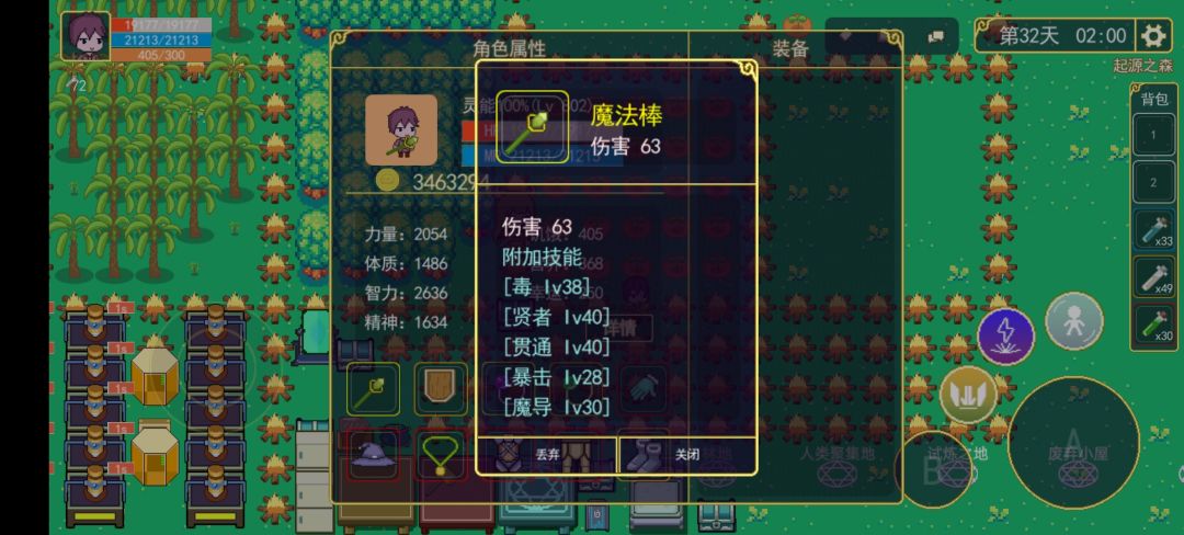 动态图片 3