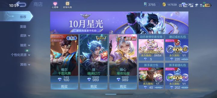 这个点卷到底有什么用截图