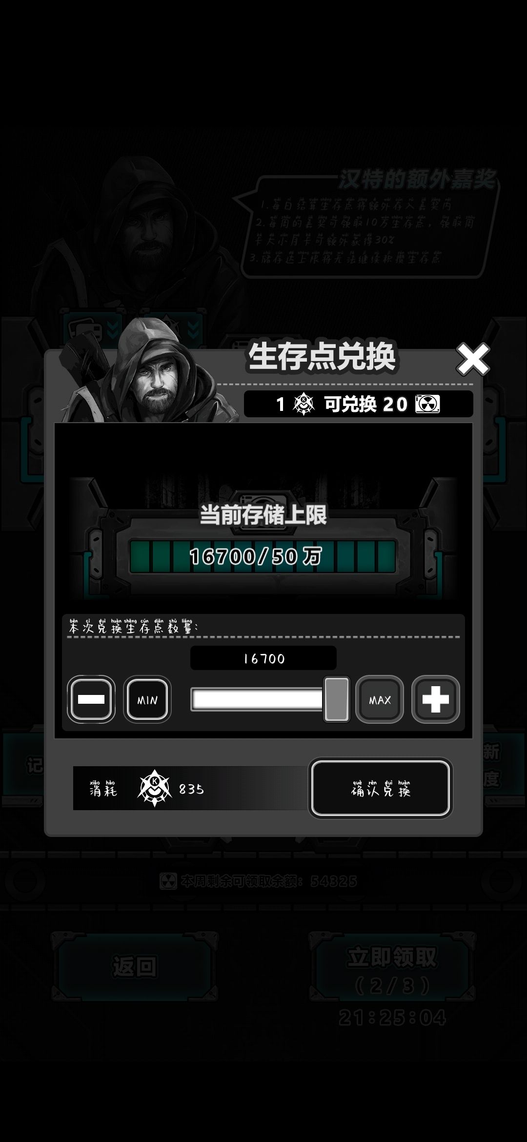 萌新提问,大佬们这个是啥 2