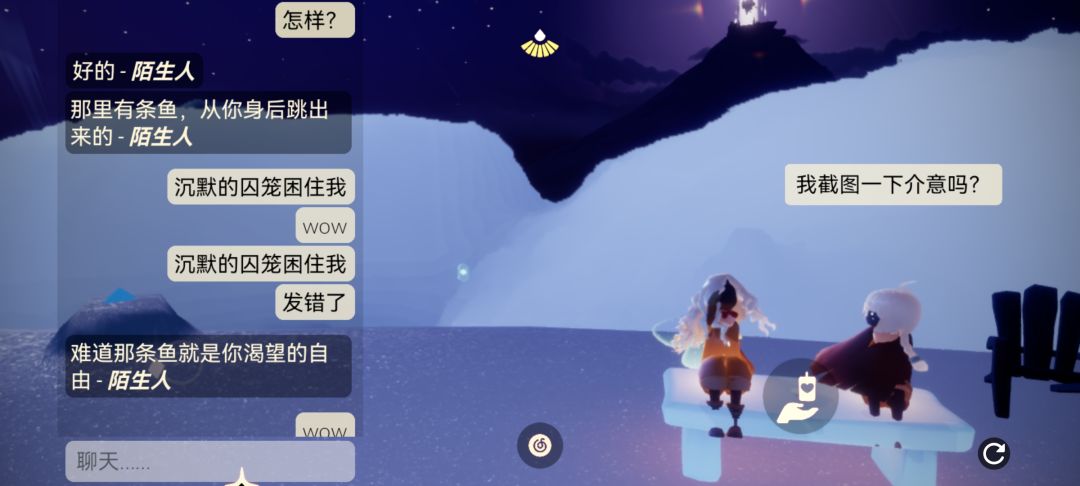 找人 在10.8晚上星光沙漠九点左右接诗 2