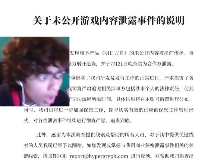 夏活哪有鹰角下场暴捶内鬼有意思啊截图