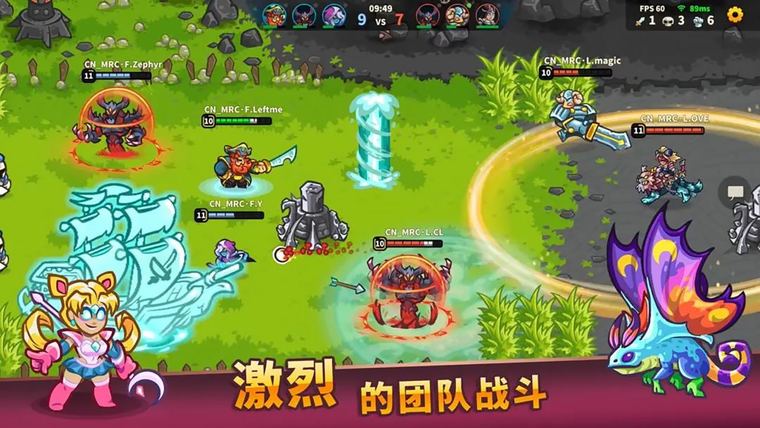 《远古群星》全平台公测定档10月24日! 3
