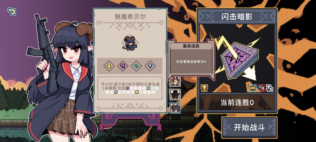 新的dlc有人玩吗? 1