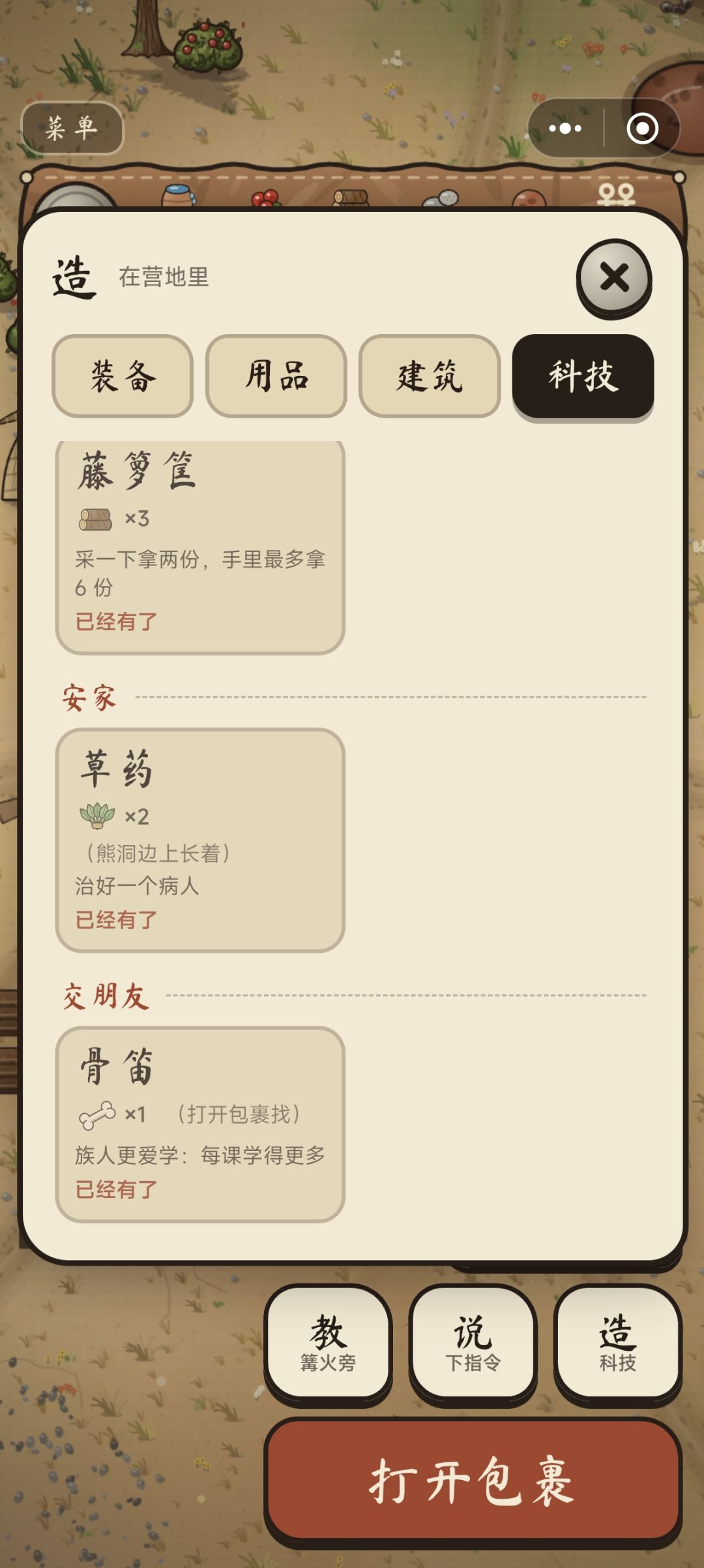 一点感觉 2