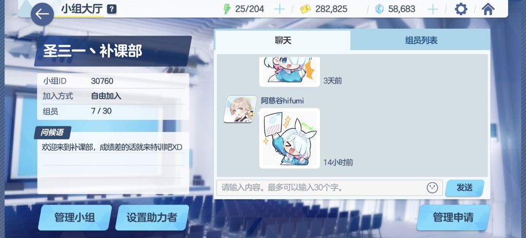 官服小组收人呜呜 3