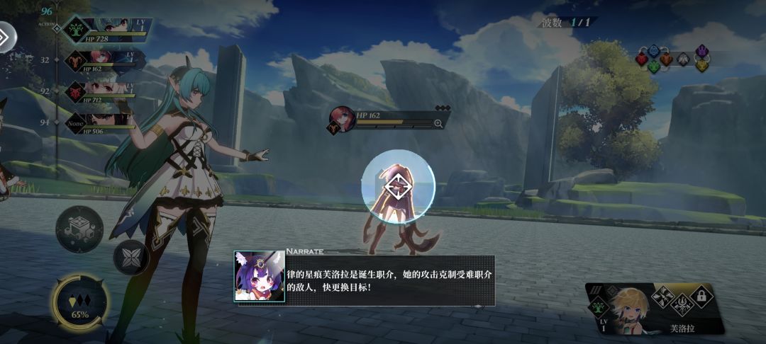 BUG 1
