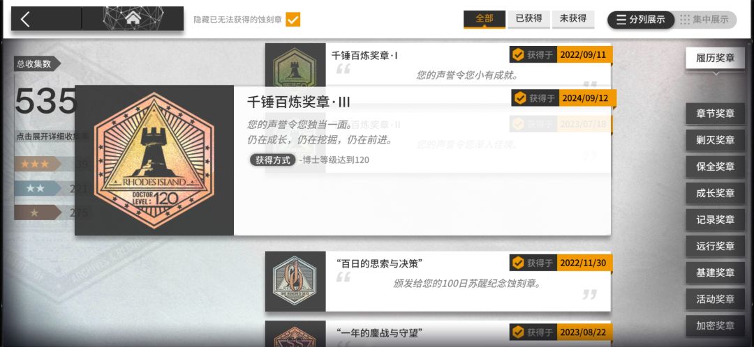 成为萌新原来是这样~ 2