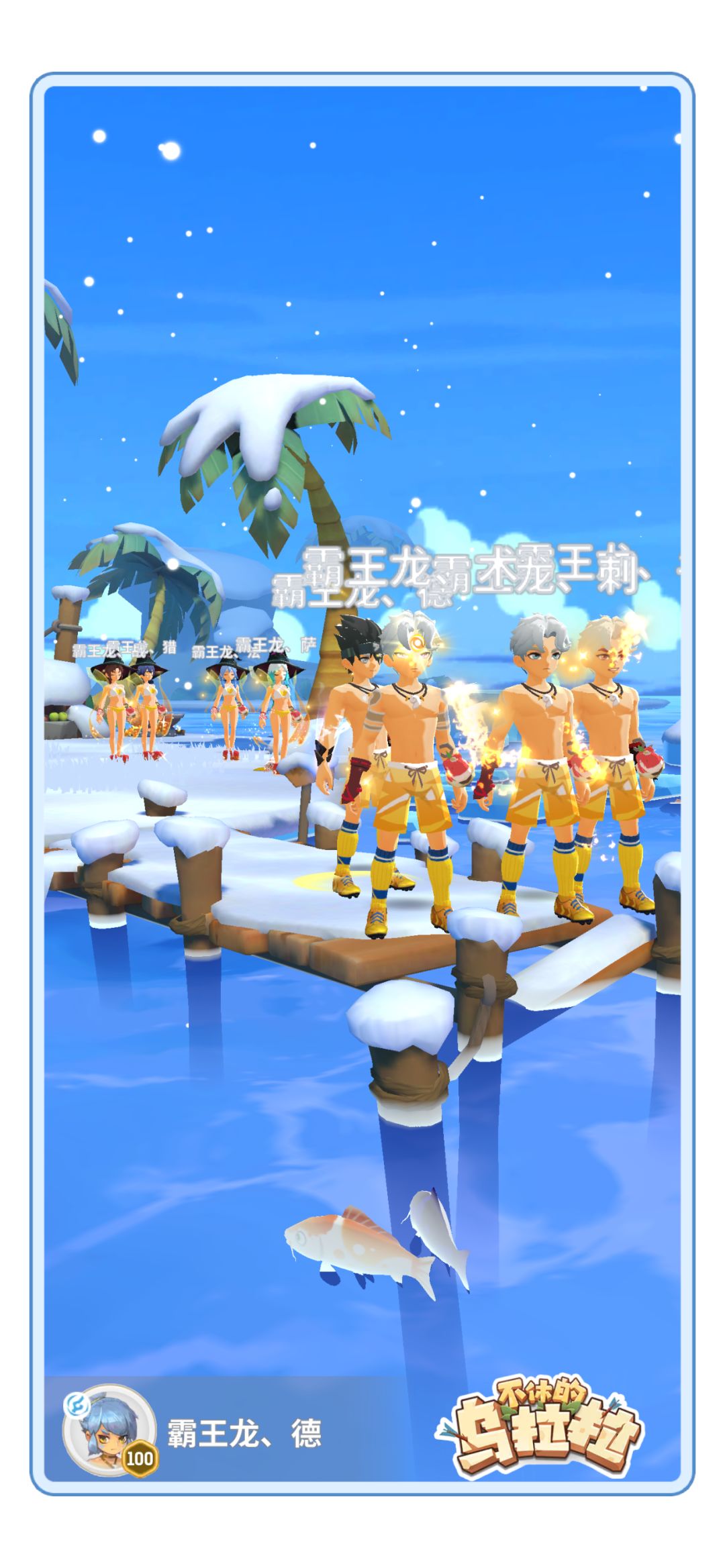 八开八职 2