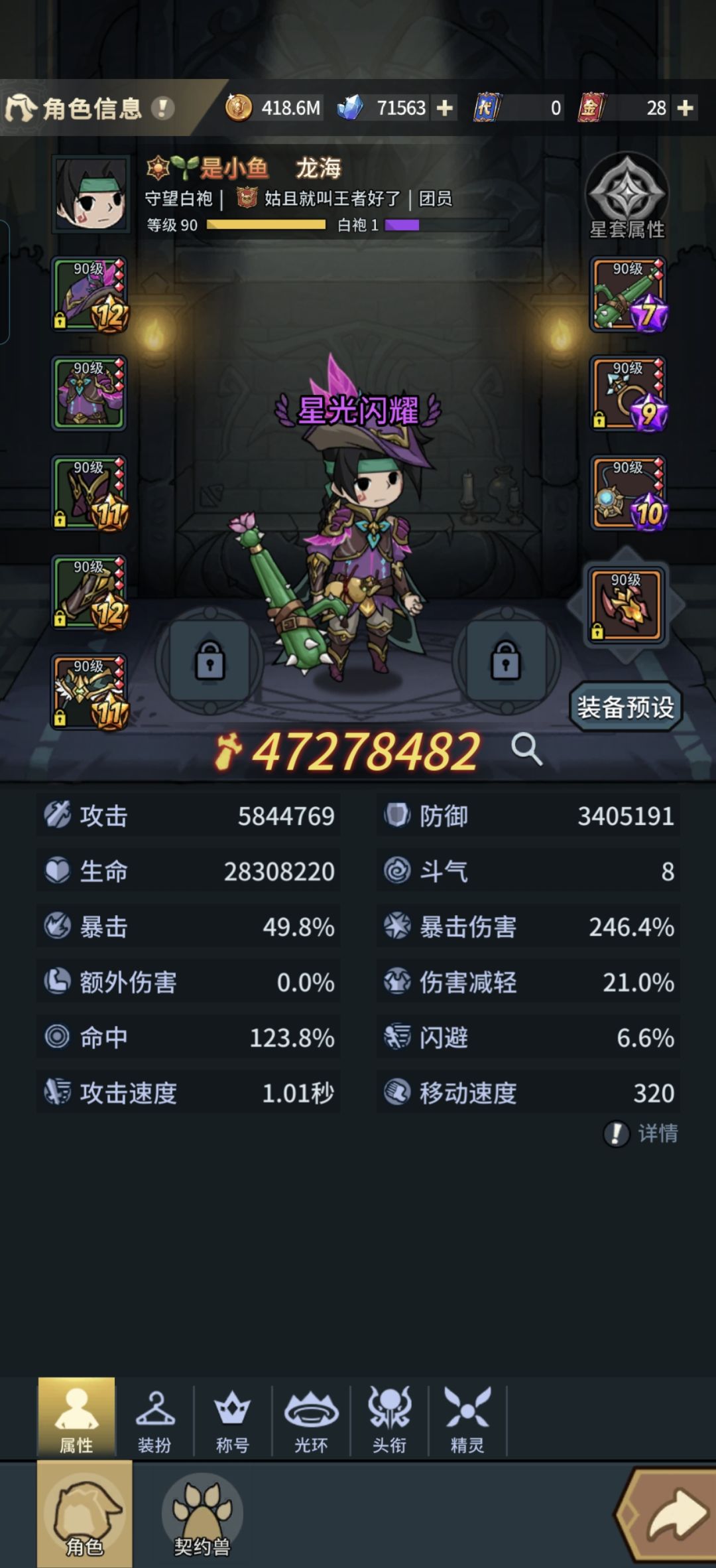 有没有打团本的群,想打团本都找不到人 2