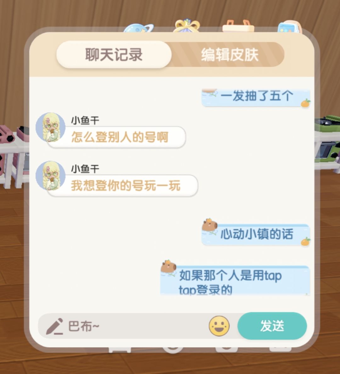 真的无语了也是 1
