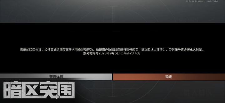 遇到最近一直遇到抢包队友,咋了扣信誉分还会封号,感觉真的玩不了,现在不回去打架,我浑身难受截图