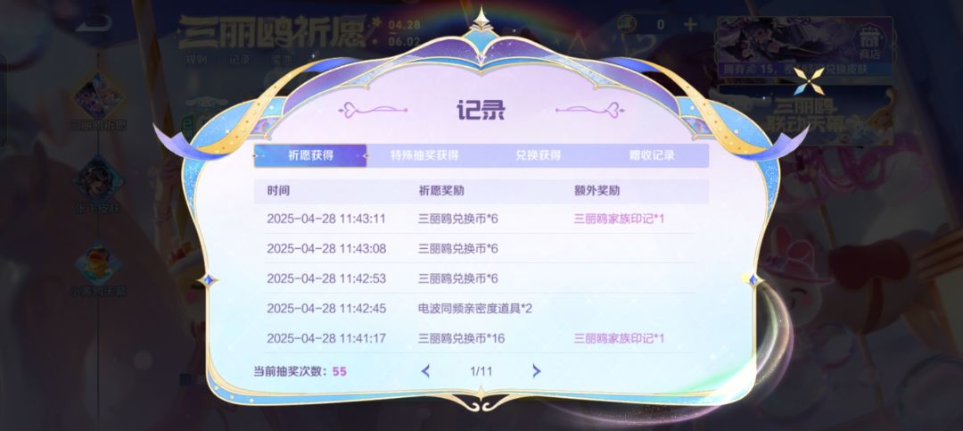 好非啊╮( •́ω•̀ )╭ 2