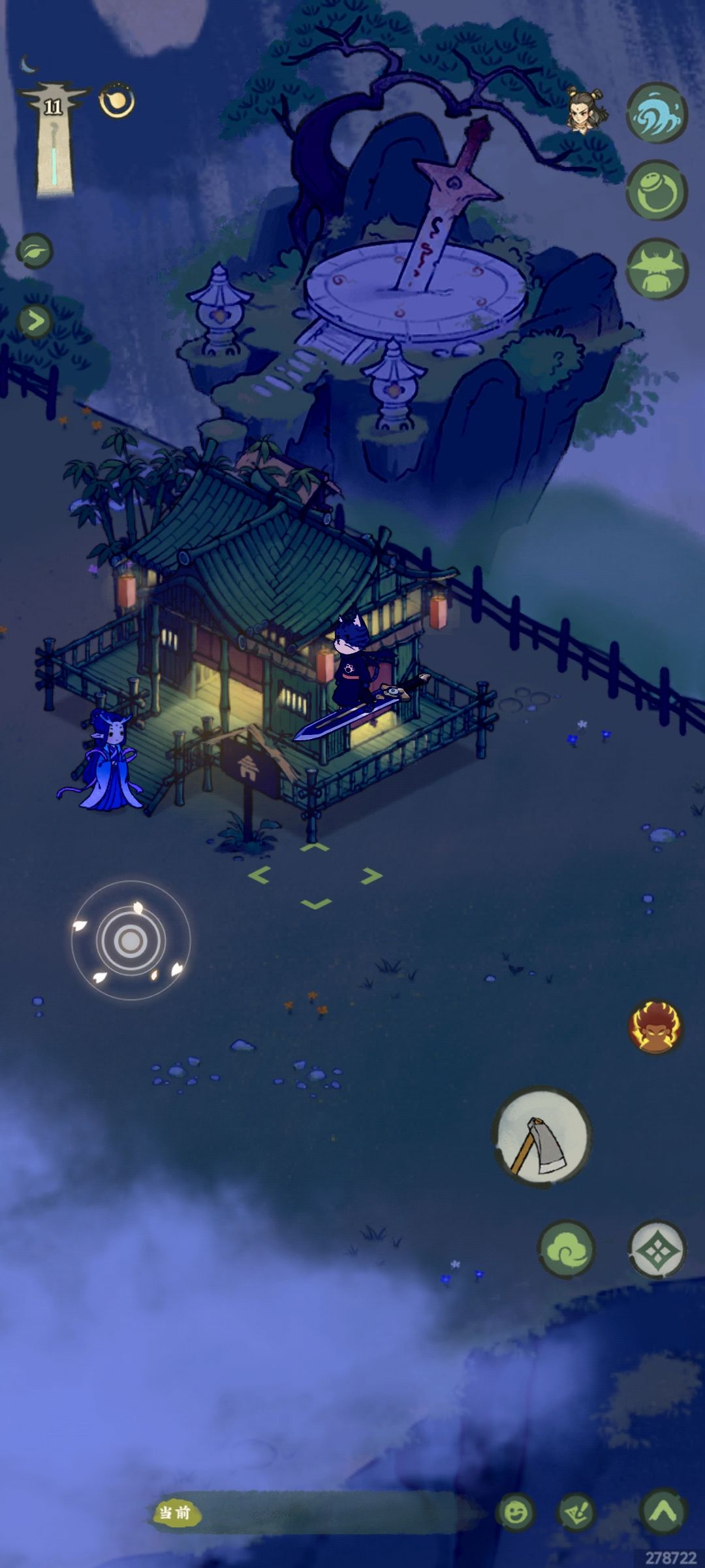 公告客服就是摆设的? 3