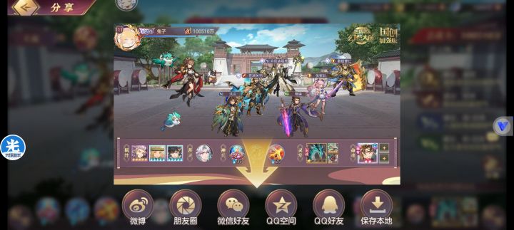 白嫖终于上10了截图