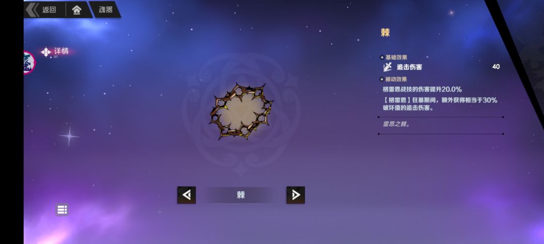 常规引爆流介绍 2